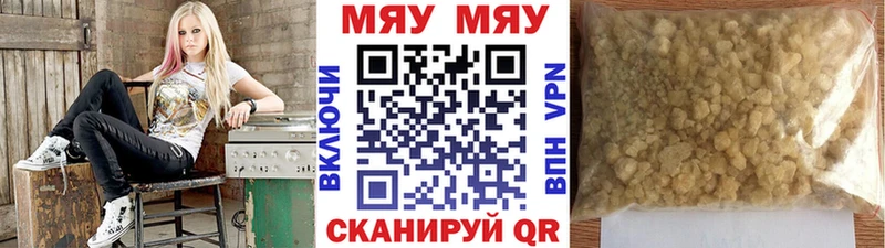 Мефедрон мука  KRAKEN tor  Ульяновск 