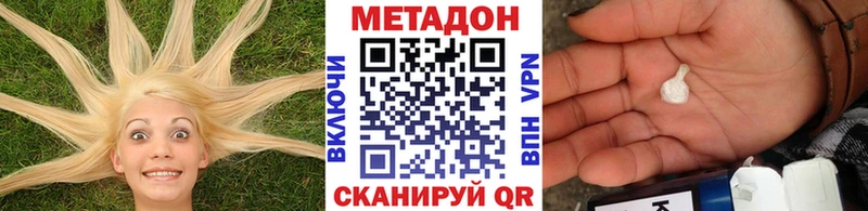 купить закладку  Ульяновск  Метадон VHQ 