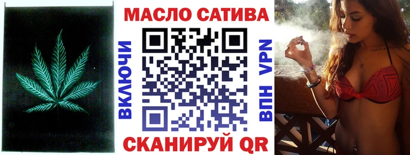 магазин продажи наркотиков  Ульяновск  ТГК гашишное масло 