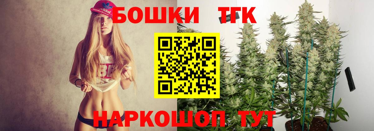 Конопля индика Ульяновск